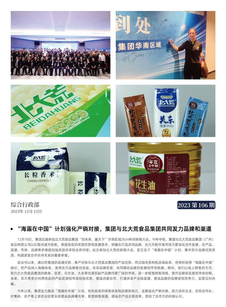 首页| J9集团国际站官方网站