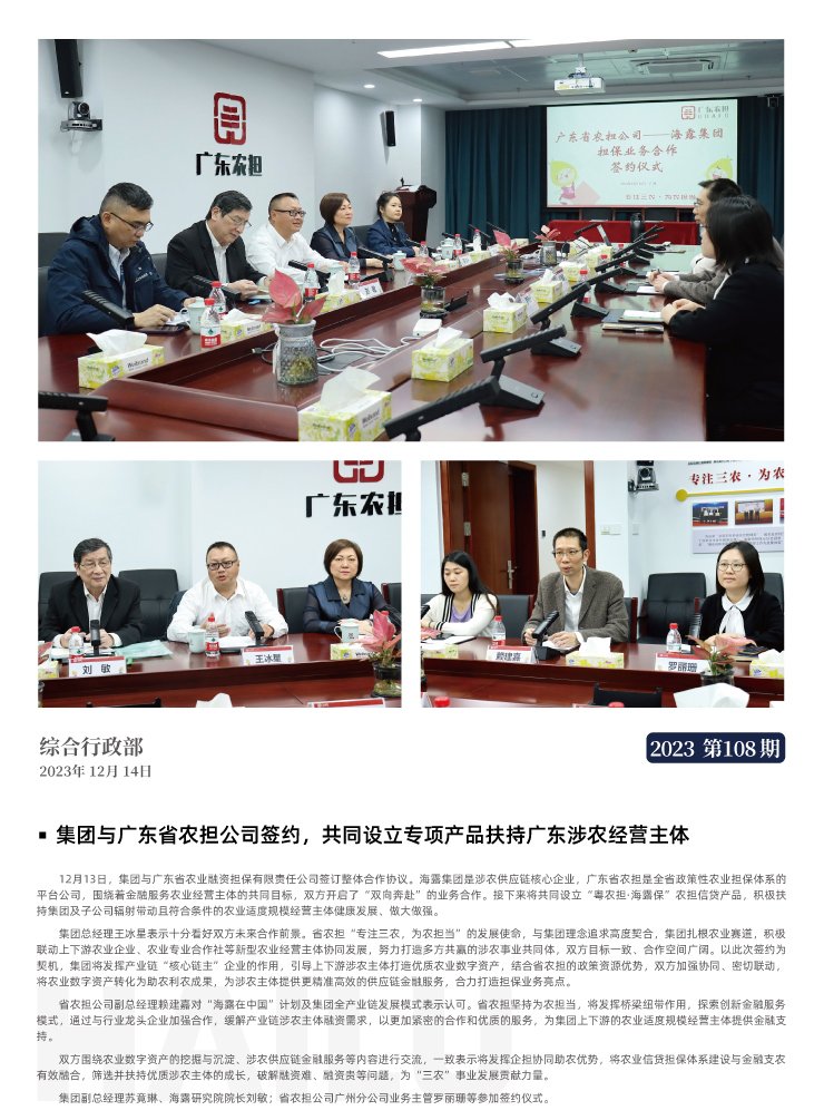 首页| J9集团国际站官方网站