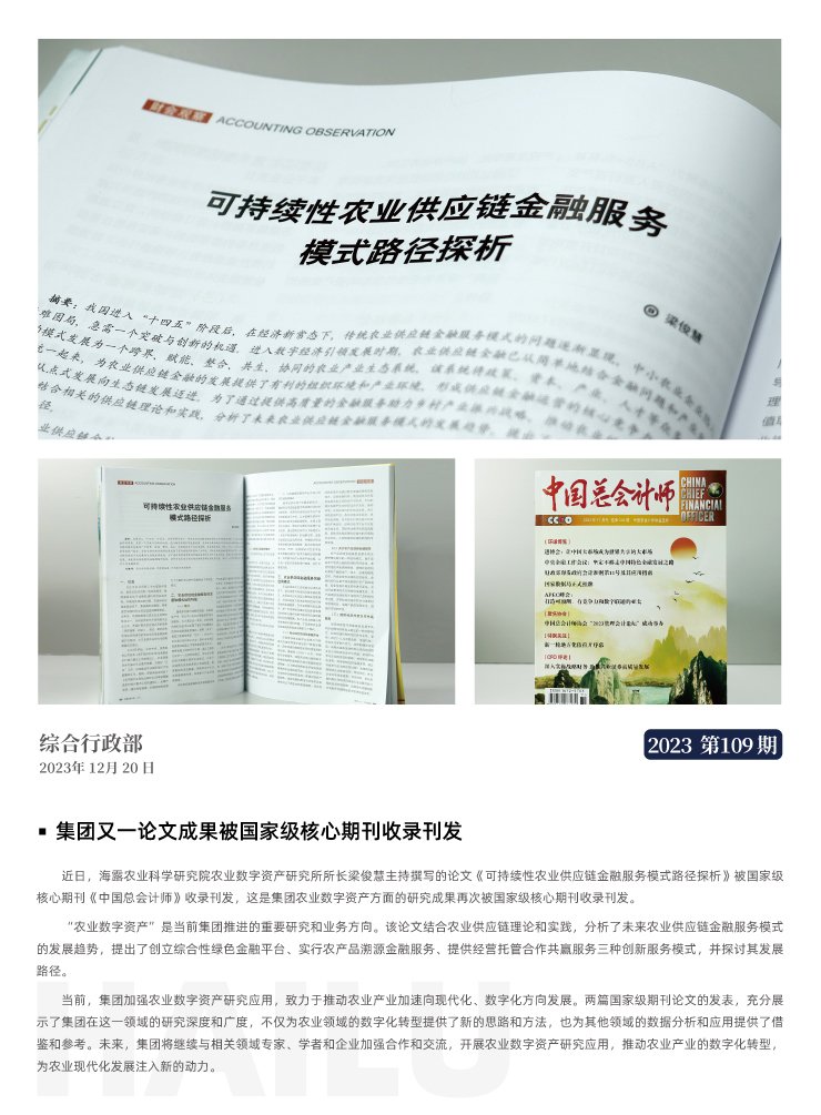 首页| J9集团国际站官方网站