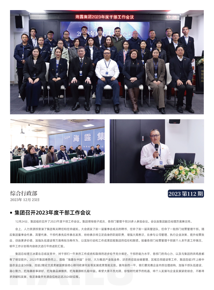 首页| J9集团国际站官方网站