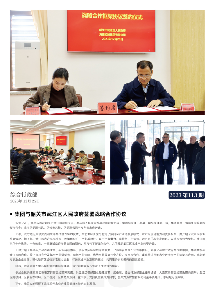 首页| J9集团国际站官方网站