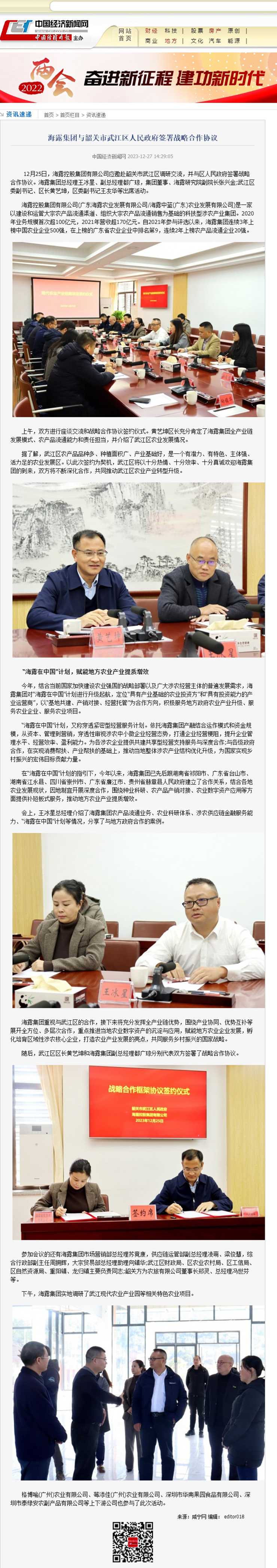 首页| J9集团国际站官方网站