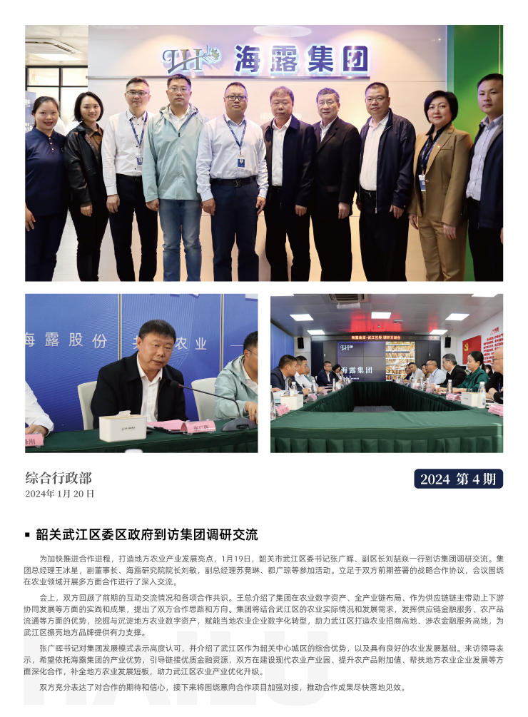 首页| J9集团国际站官方网站