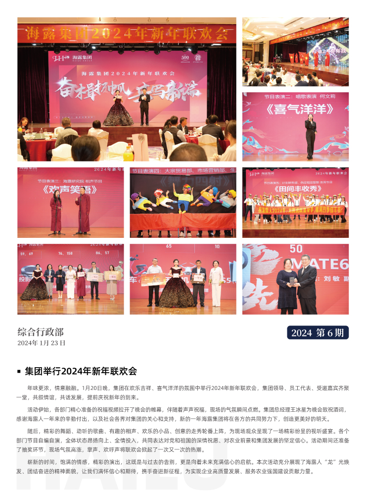 首页| J9集团国际站官方网站