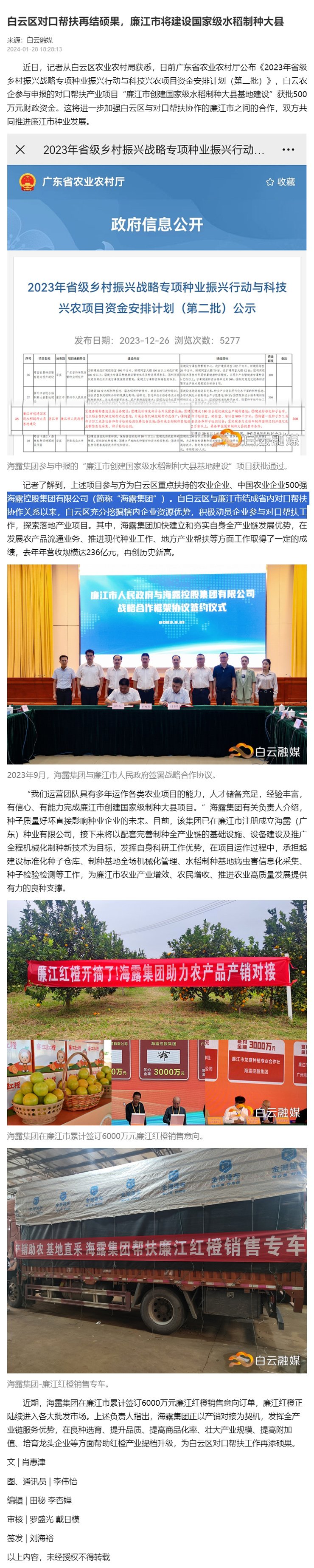 首页| J9集团国际站官方网站