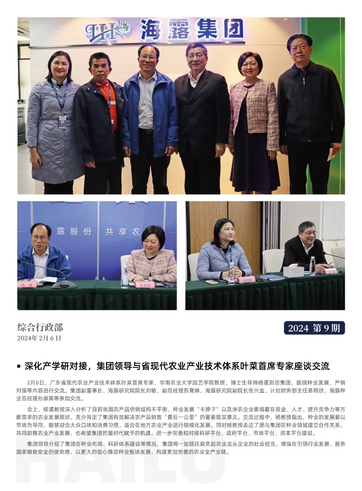 首页| J9集团国际站官方网站