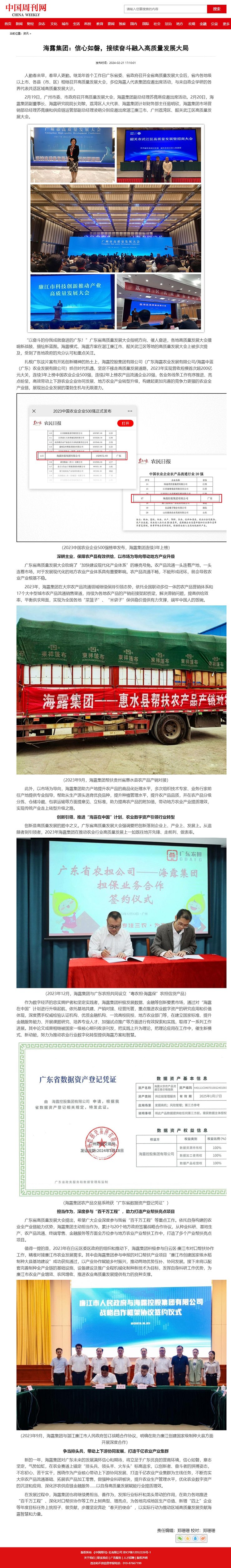 首页| J9集团国际站官方网站