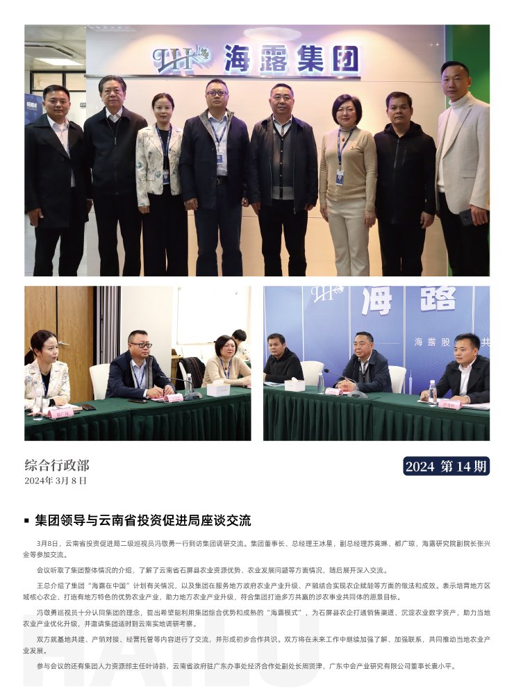 首页| J9集团国际站官方网站