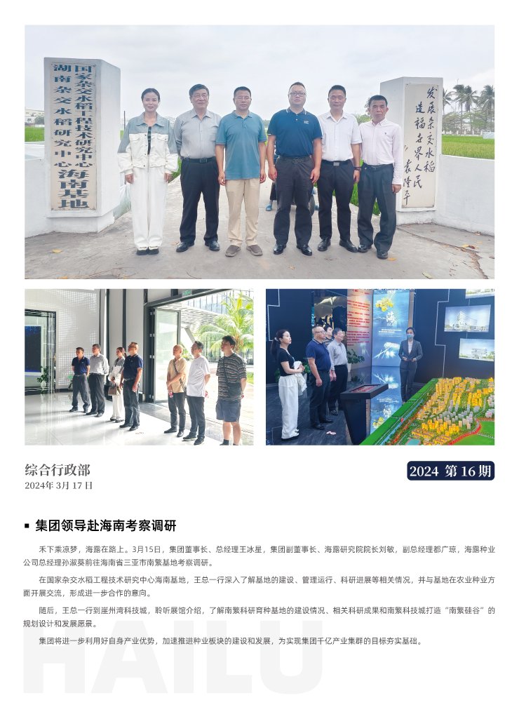 首页| J9集团国际站官方网站