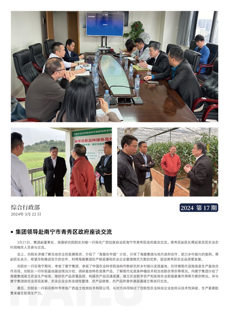 首页| J9集团国际站官方网站