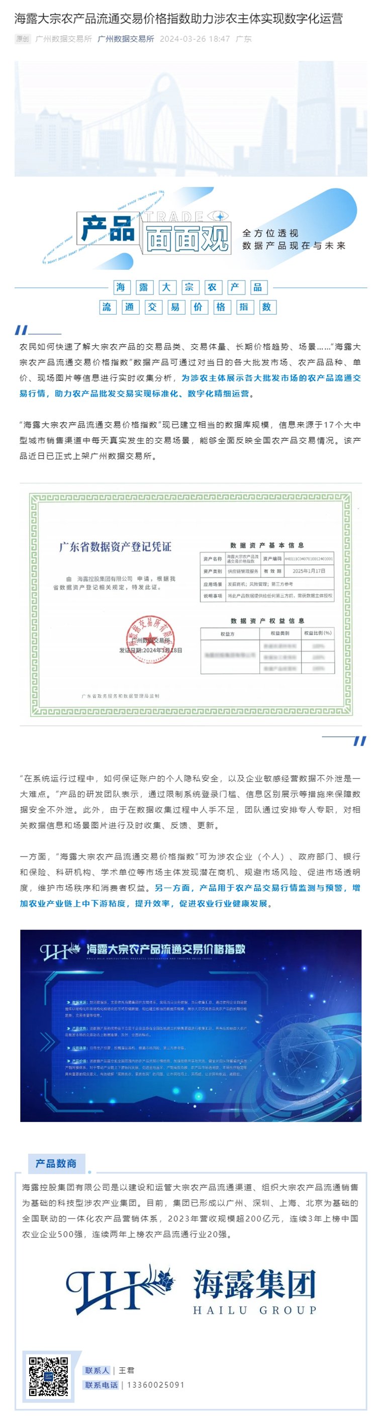 首页| J9集团国际站官方网站