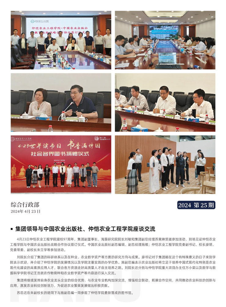 首页| J9集团国际站官方网站