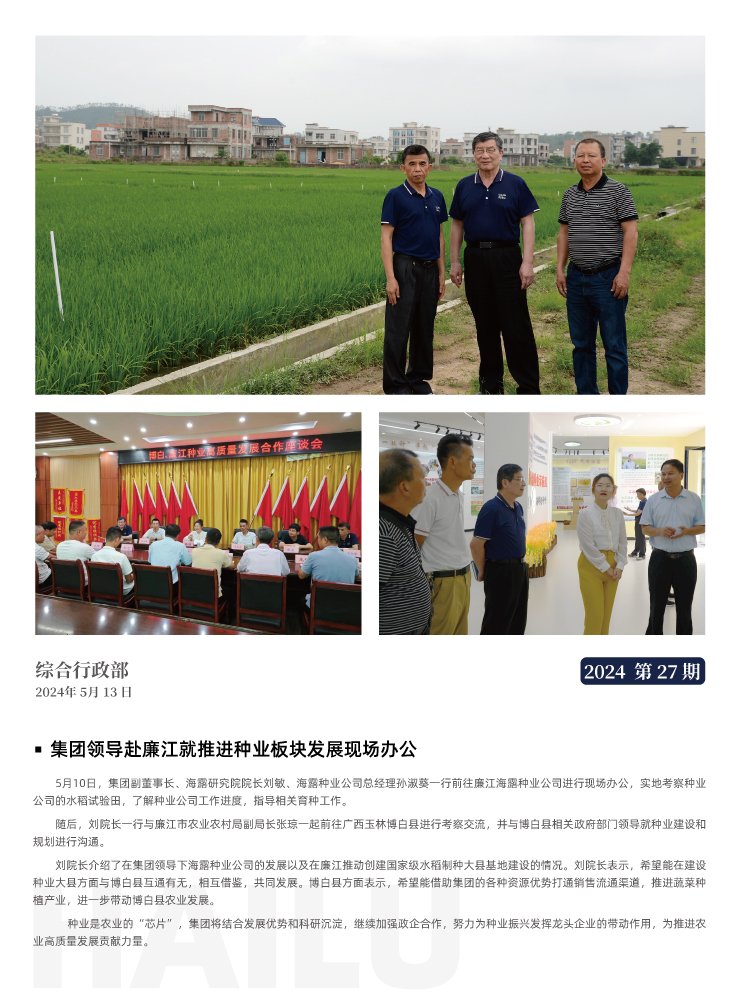 首页| J9集团国际站官方网站