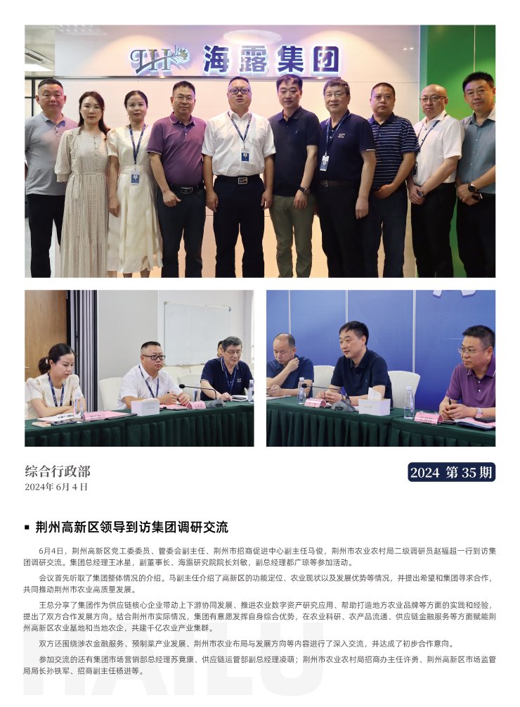 首页| J9集团国际站官方网站