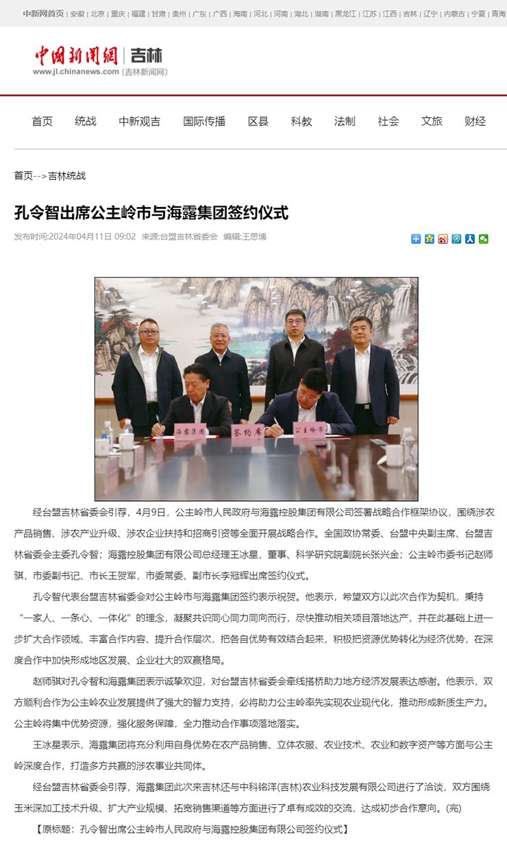 首页| J9集团国际站官方网站