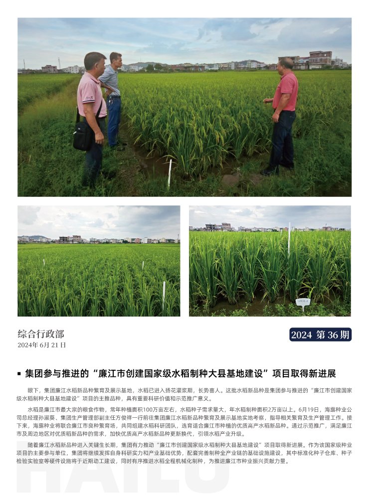 首页| J9集团国际站官方网站