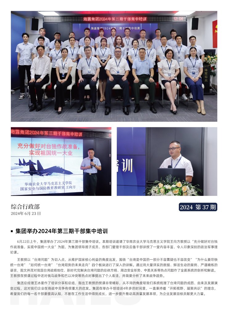 首页| J9集团国际站官方网站