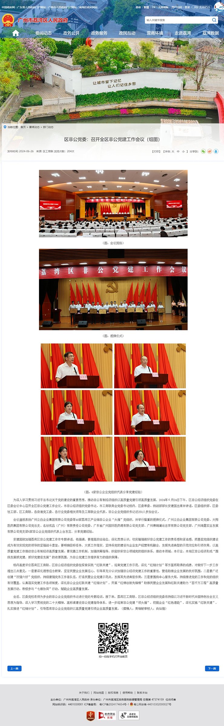 首页| J9集团国际站官方网站