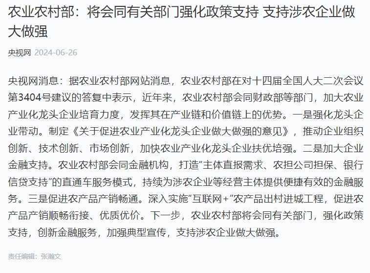 首页| J9集团国际站官方网站