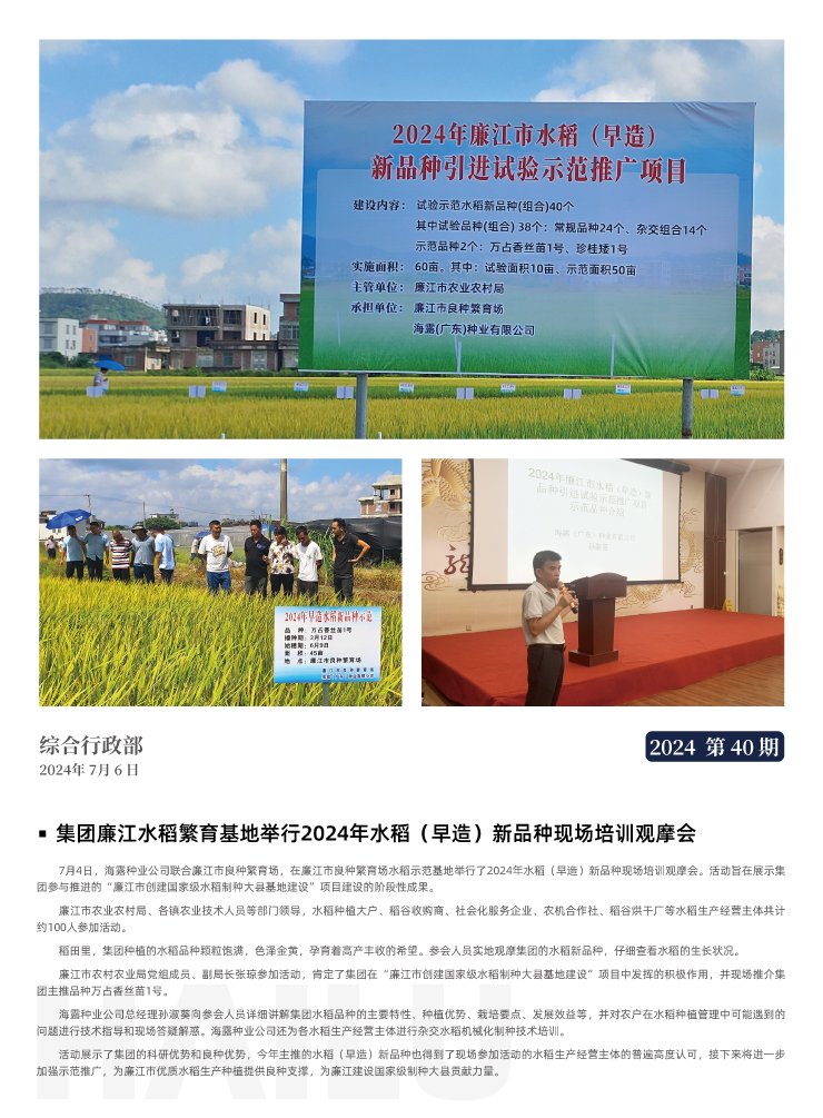 首页| J9集团国际站官方网站