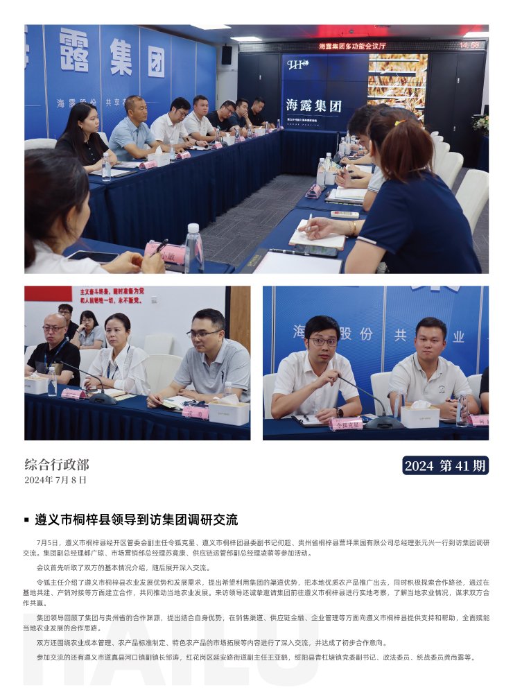 首页| J9集团国际站官方网站