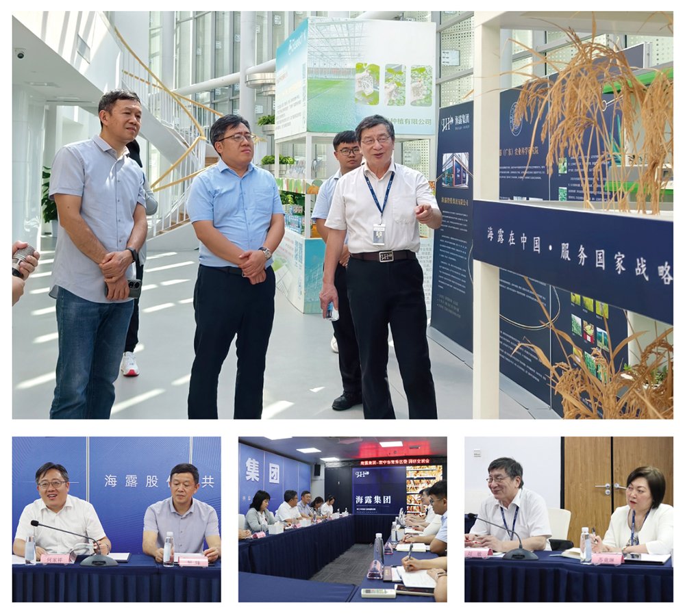 首页| J9集团国际站官方网站