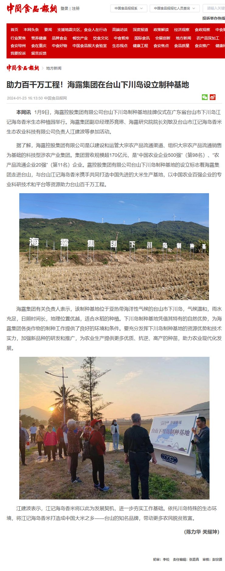 首页| J9集团国际站官方网站