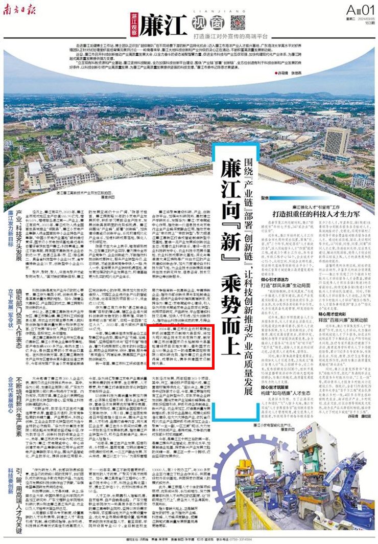 首页| J9集团国际站官方网站