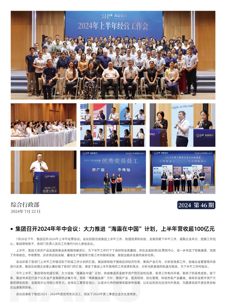 首页| J9集团国际站官方网站