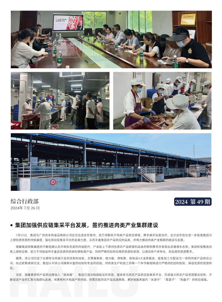 首页| J9集团国际站官方网站