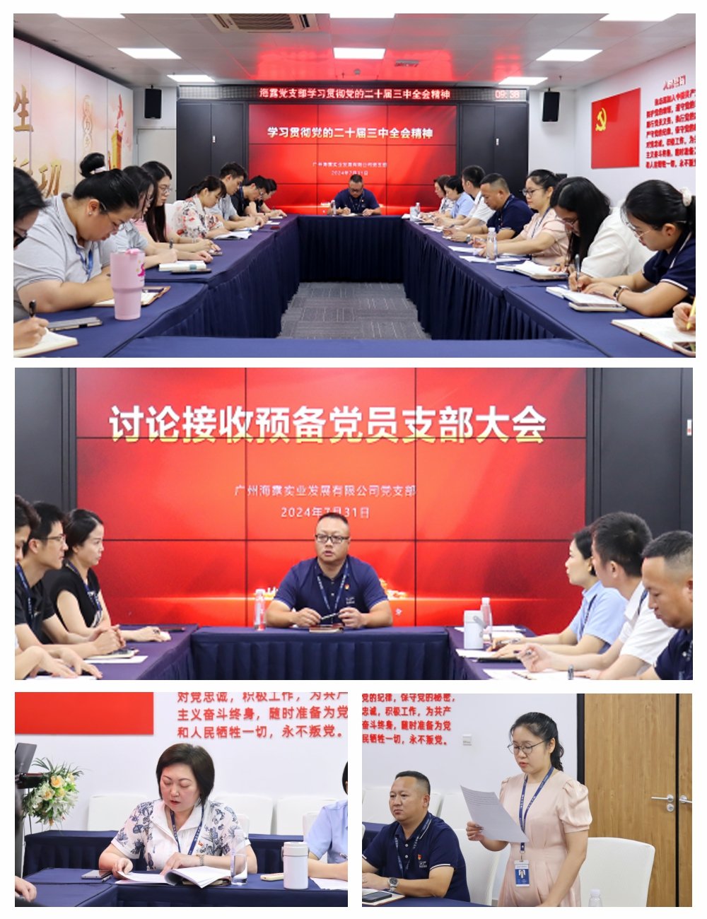 首页| J9集团国际站官方网站