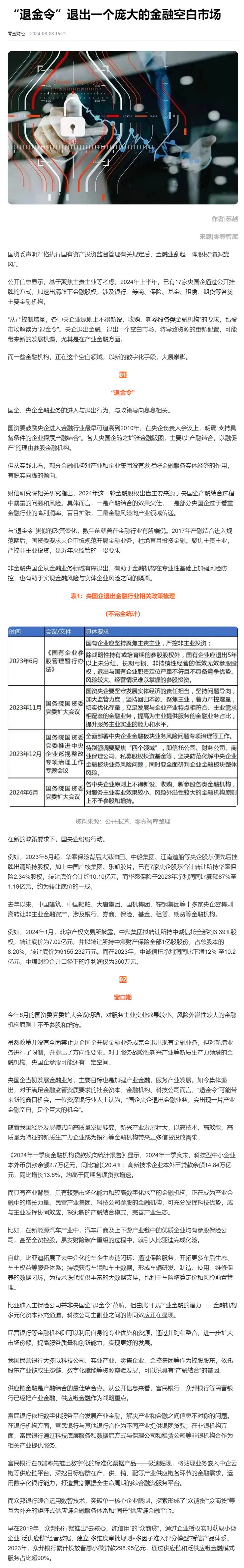 首页| J9集团国际站官方网站
