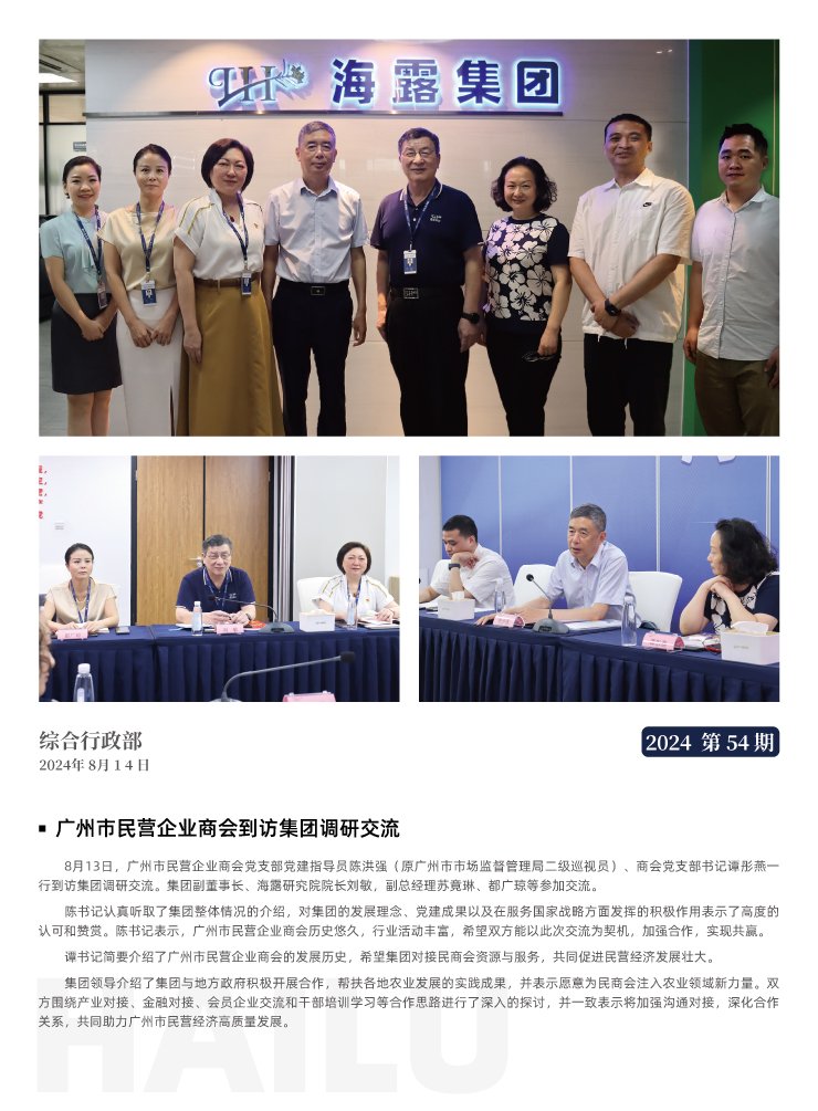 首页| J9集团国际站官方网站