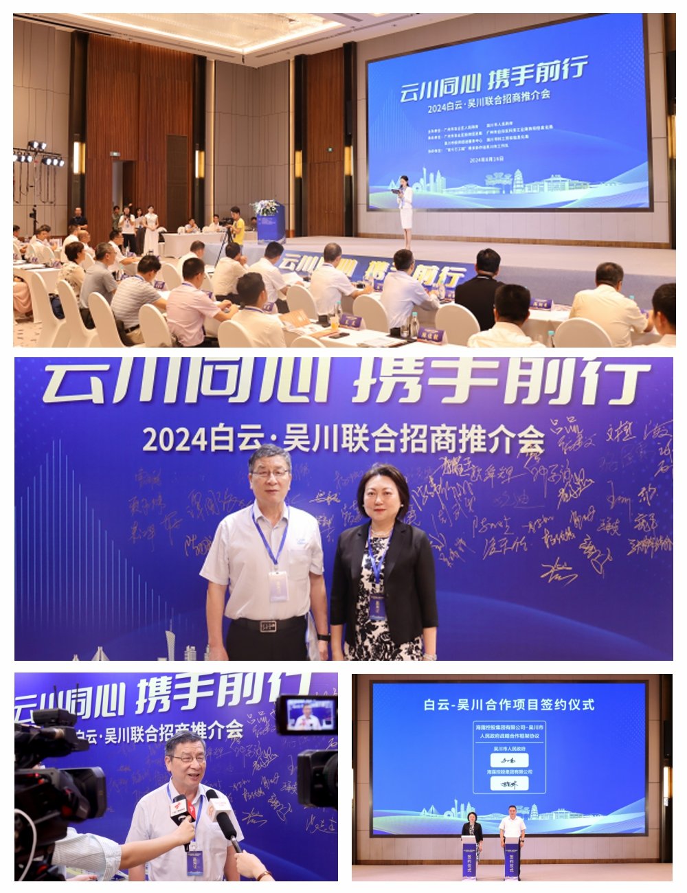 首页| J9集团国际站官方网站