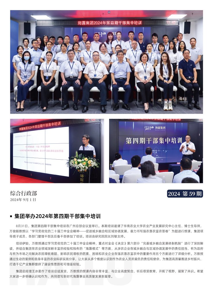 首页| J9集团国际站官方网站