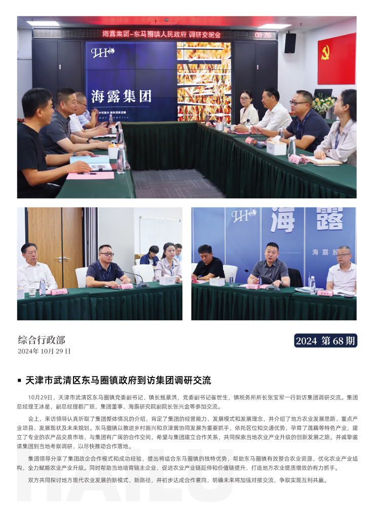 首页| J9集团国际站官方网站