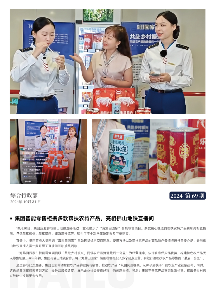 首页| J9集团国际站官方网站