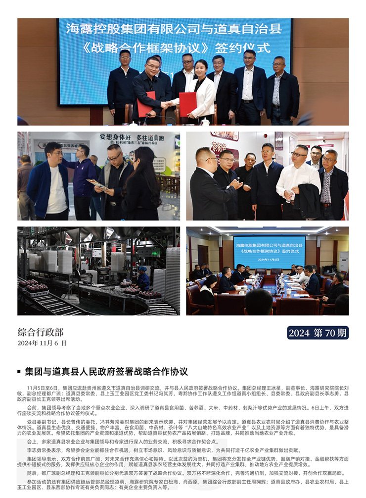 首页| J9集团国际站官方网站