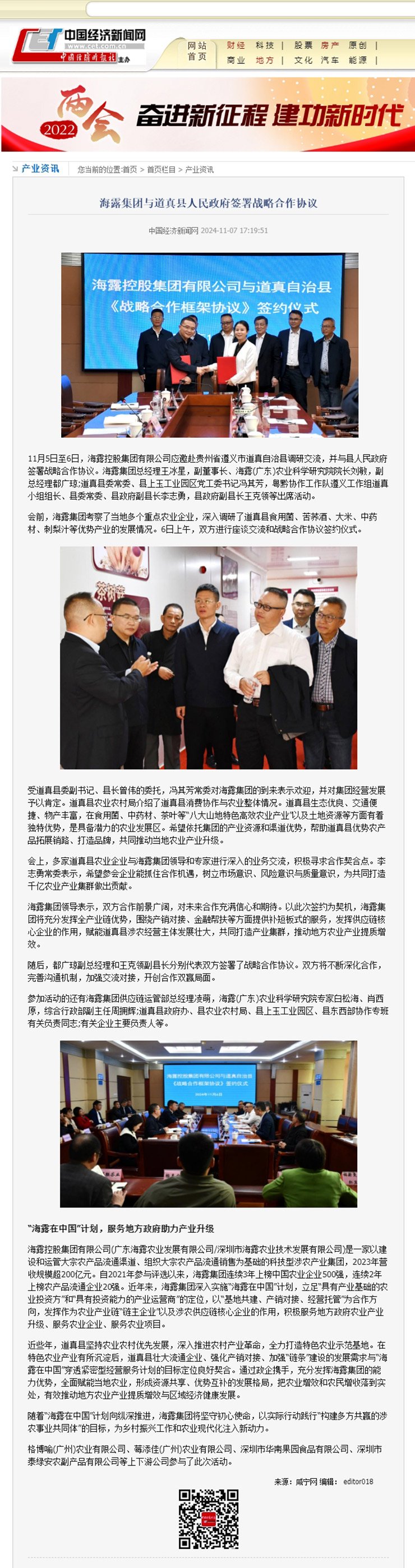 首页| J9集团国际站官方网站