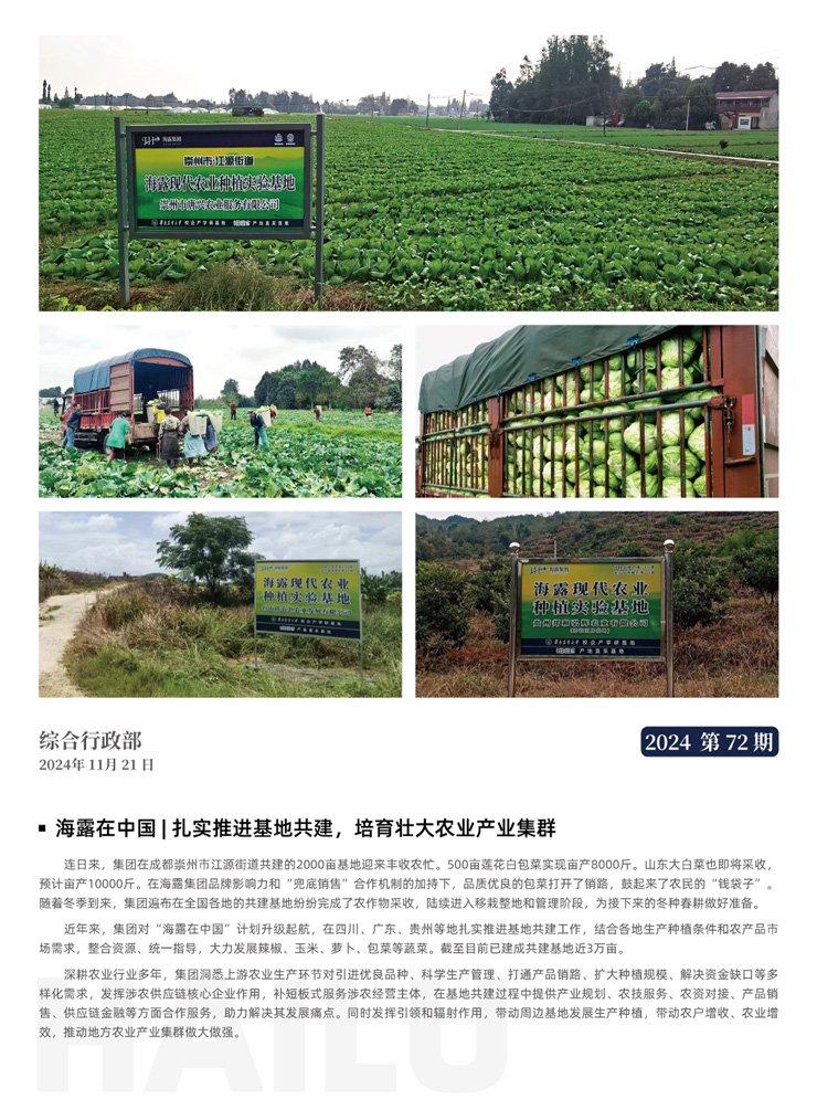 首页| J9集团国际站官方网站