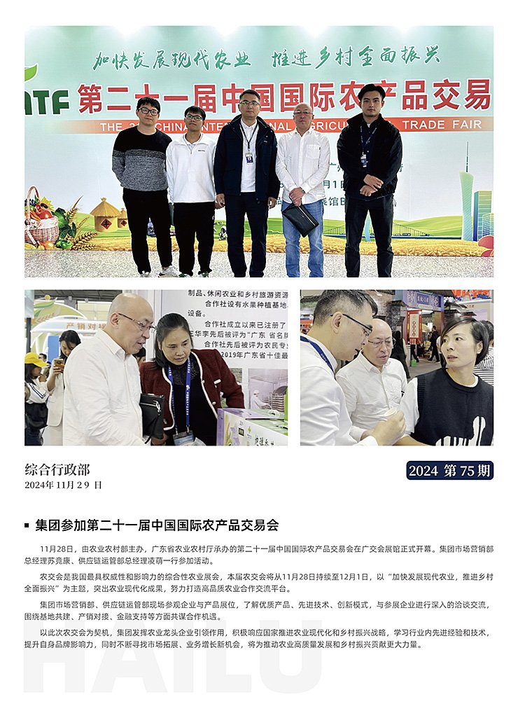 首页| J9集团国际站官方网站