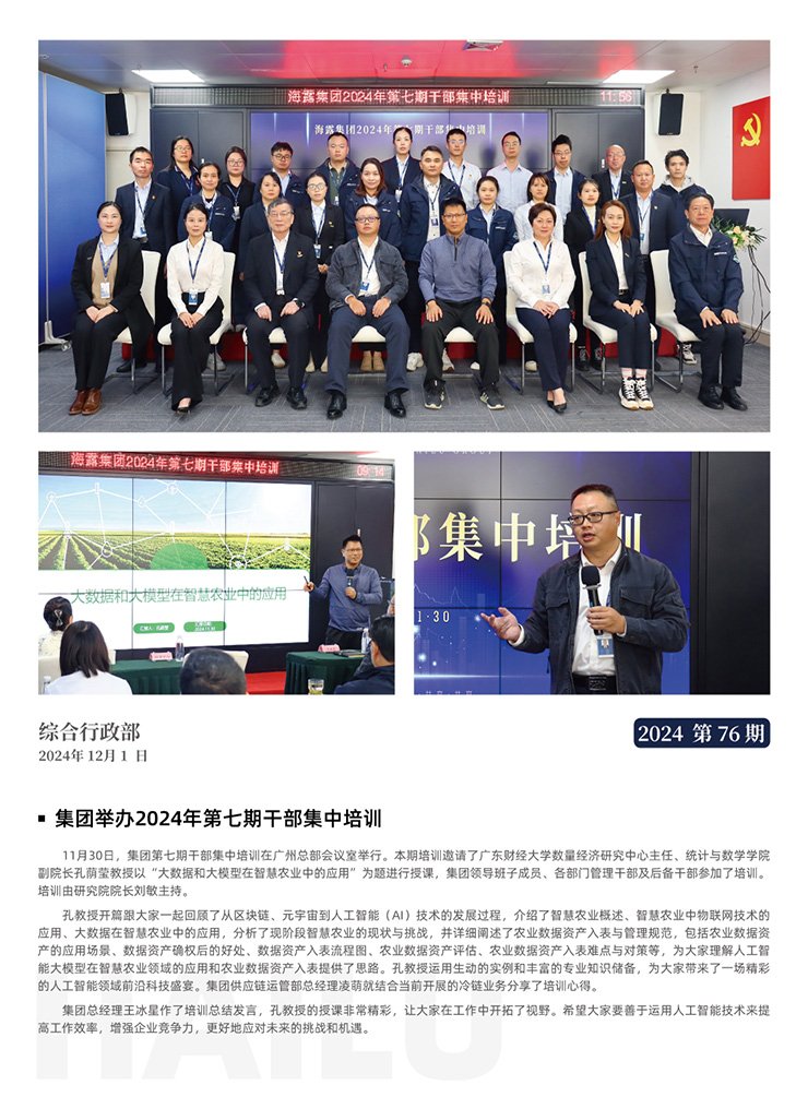 首页| J9集团国际站官方网站