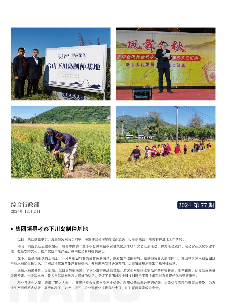 首页| J9集团国际站官方网站