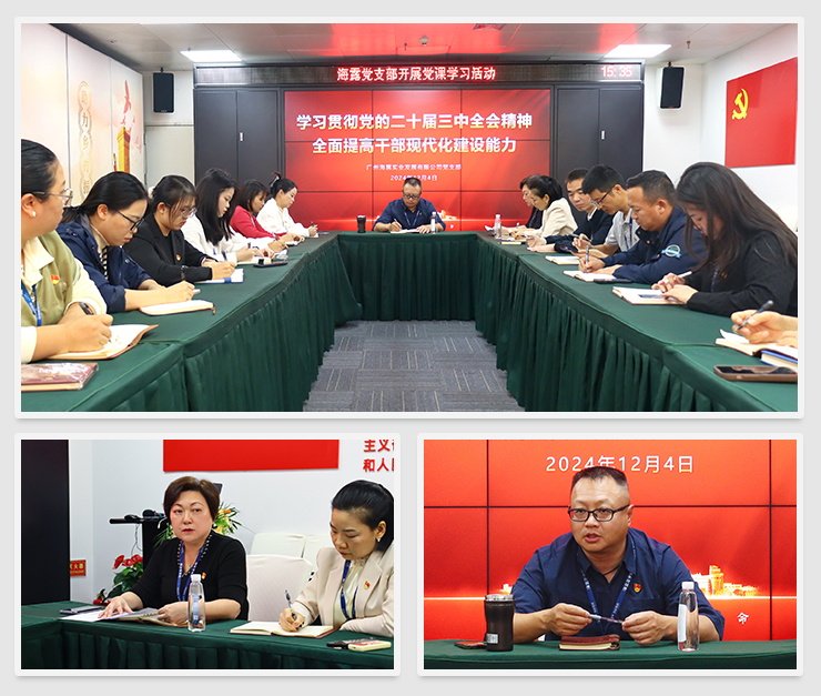 首页| J9集团国际站官方网站