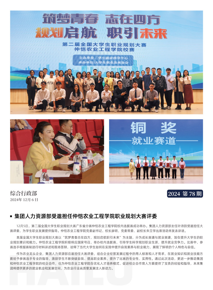 首页| J9集团国际站官方网站