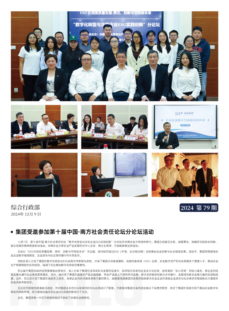 首页| J9集团国际站官方网站