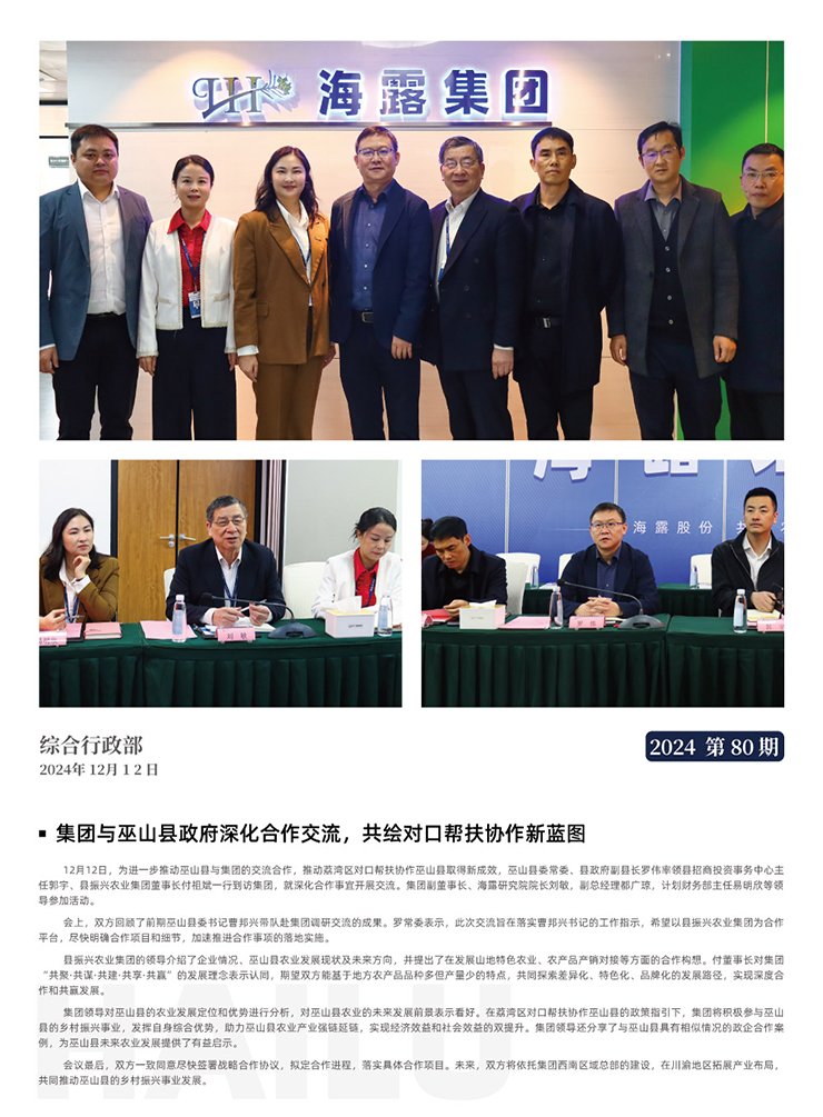 首页| J9集团国际站官方网站