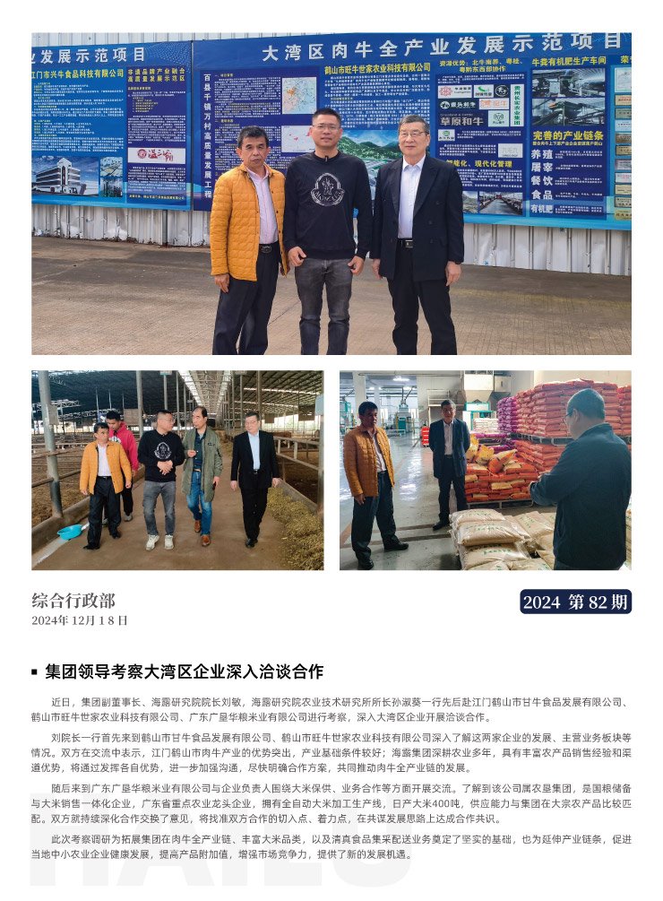 首页| J9集团国际站官方网站