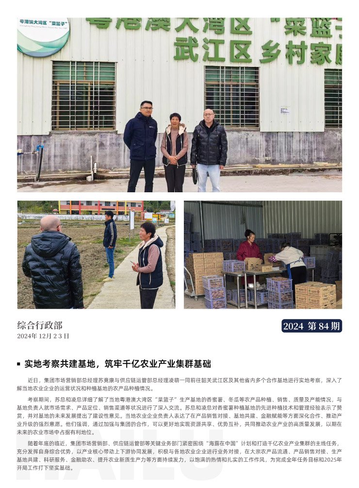 首页| J9集团国际站官方网站