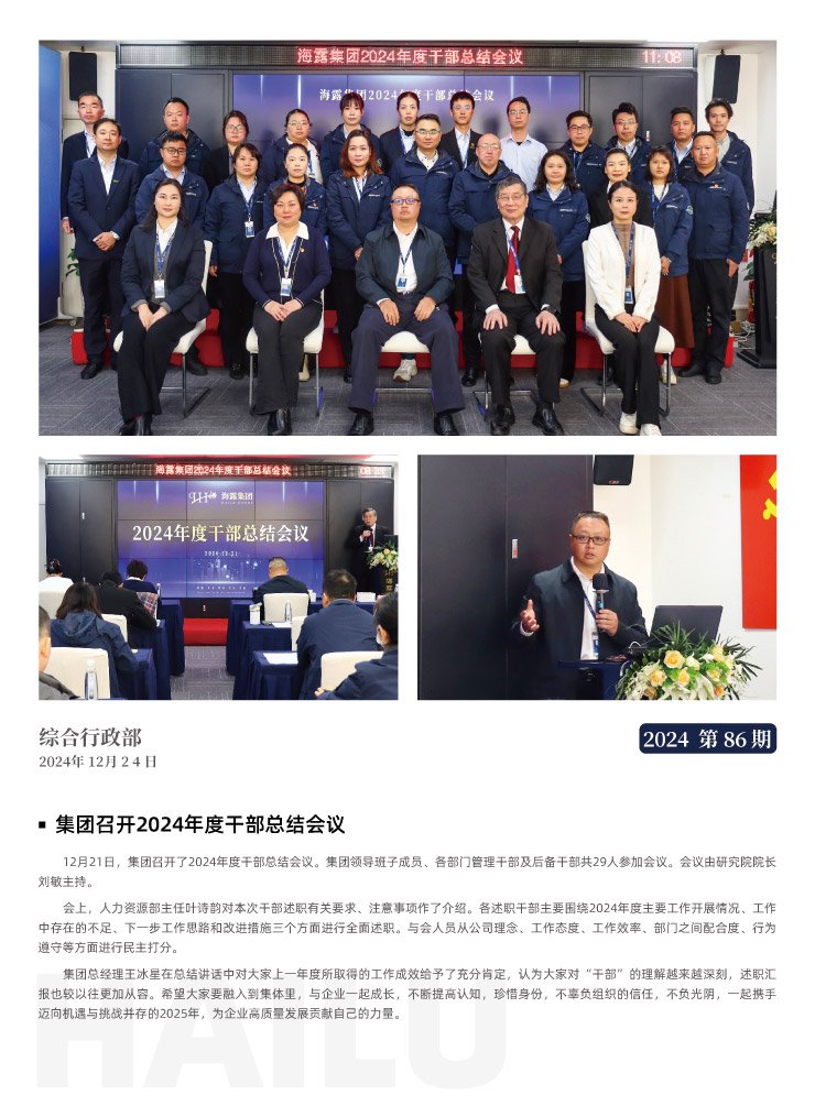 首页| J9集团国际站官方网站